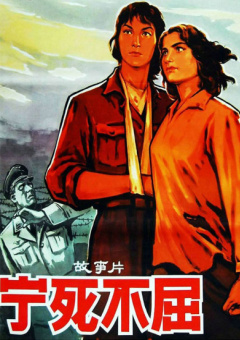 天蝎座之夜三部曲